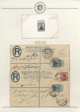 EGYPT - POSTAL STATIONERIES 1869-1970`s – sheet 153
