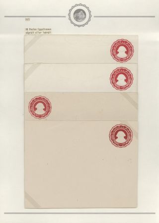 EGYPT - POSTAL STATIONERIES 1869-1970`s – sheet 154