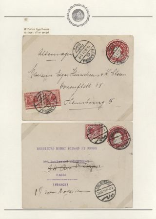 EGYPT - POSTAL STATIONERIES 1869-1970`s – sheet 158