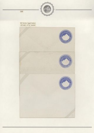EGYPT - POSTAL STATIONERIES 1869-1970`s – sheet 159