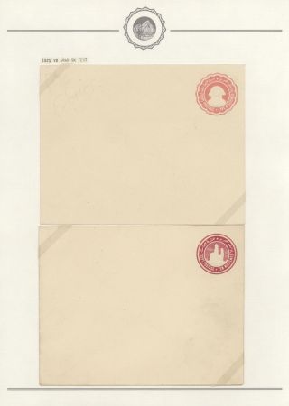 EGYPT - POSTAL STATIONERIES 1869-1970`s – sheet 160