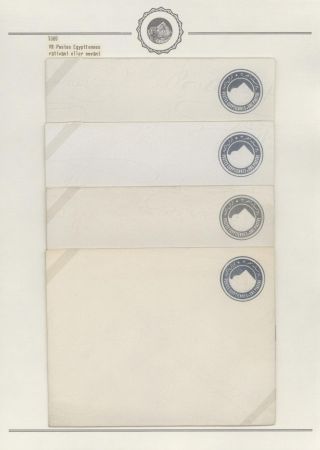 EGYPT - POSTAL STATIONERIES 1869-1970`s – sheet 161