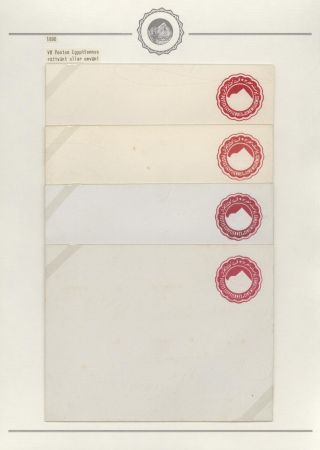 EGYPT - POSTAL STATIONERIES 1869-1970`s – sheet 167