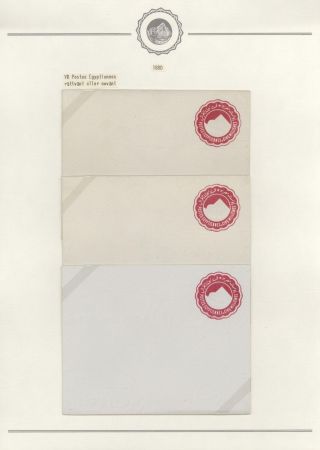 EGYPT - POSTAL STATIONERIES 1869-1970`s – sheet 168