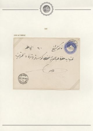 EGYPT - POSTAL STATIONERIES 1869-1970`s – sheet 170