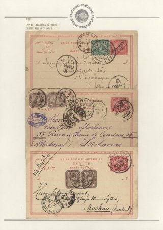 EGYPT - POSTAL STATIONERIES 1869-1970`s – sheet 171