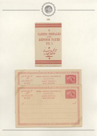 EGYPT - POSTAL STATIONERIES 1869-1970`s – sheet 174