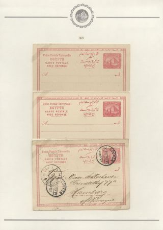 EGYPT - POSTAL STATIONERIES 1869-1970`s – sheet 175