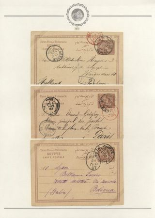 EGYPT - POSTAL STATIONERIES 1869-1970`s – sheet 176