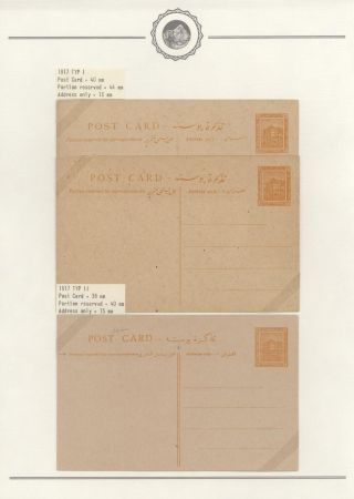 EGYPT - POSTAL STATIONERIES 1869-1970`s – sheet 178