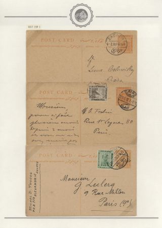 EGYPT - POSTAL STATIONERIES 1869-1970`s – sheet 179