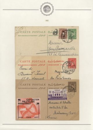EGYPT - POSTAL STATIONERIES 1869-1970`s – sheet 181