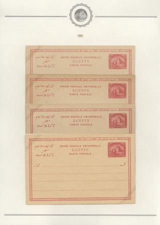 EGYPT - POSTAL STATIONERIES 1869-1970`s – sheet 182