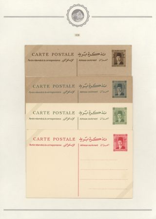 EGYPT - POSTAL STATIONERIES 1869-1970`s – sheet 183