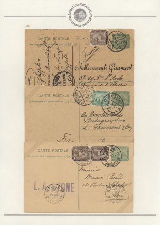 EGYPT - POSTAL STATIONERIES 1869-1970`s – sheet 185