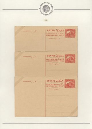 EGYPT - POSTAL STATIONERIES 1869-1970`s – sheet 186