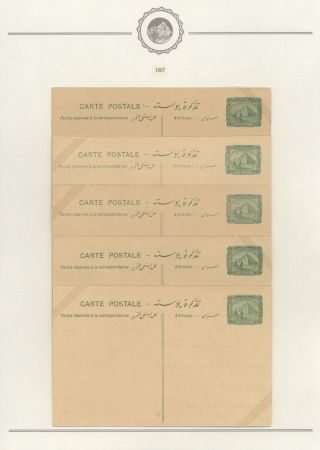 EGYPT - POSTAL STATIONERIES 1869-1970`s – sheet 187