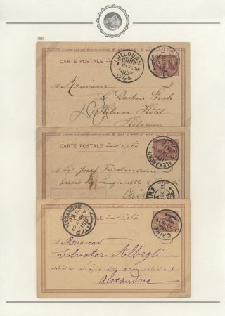 EGYPT - POSTAL STATIONERIES 1869-1970`s – sheet 188