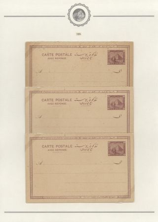 EGYPT - POSTAL STATIONERIES 1869-1970`s – sheet 189