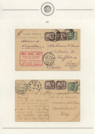EGYPT - POSTAL STATIONERIES 1869-1970`s – sheet 190