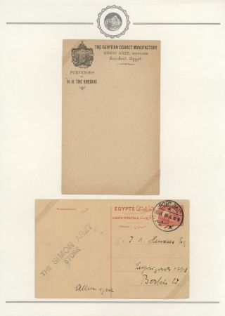 EGYPT - POSTAL STATIONERIES 1869-1970`s – sheet 192