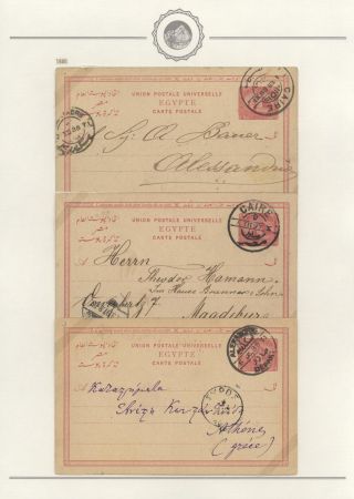 EGYPT - POSTAL STATIONERIES 1869-1970`s – sheet 193