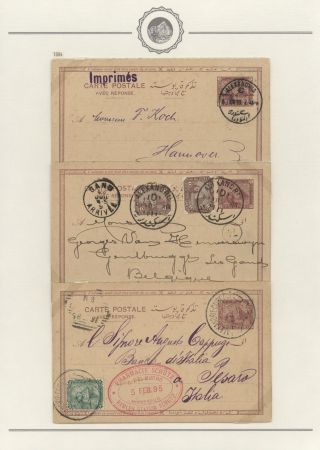 EGYPT - POSTAL STATIONERIES 1869-1970`s – sheet 194