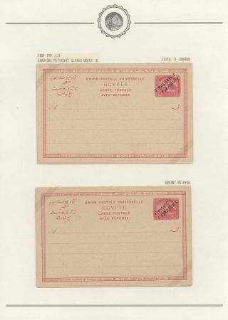 EGYPT - POSTAL STATIONERIES 1869-1970`s – sheet 196