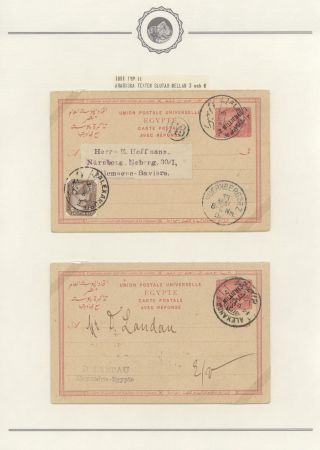 EGYPT - POSTAL STATIONERIES 1869-1970`s – sheet 197