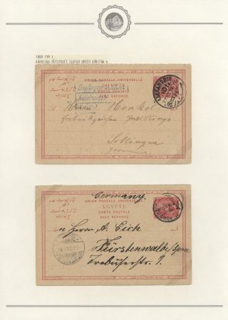 EGYPT - POSTAL STATIONERIES 1869-1970`s – sheet 198
