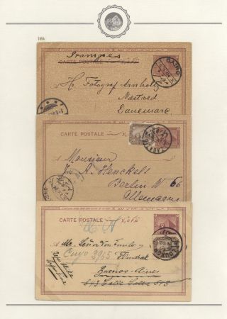 EGYPT - POSTAL STATIONERIES 1869-1970`s – sheet 199