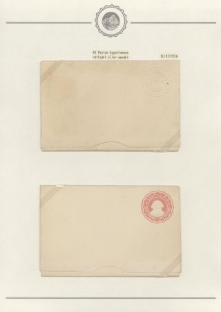 EGYPT - POSTAL STATIONERIES 1869-1970`s – sheet 203