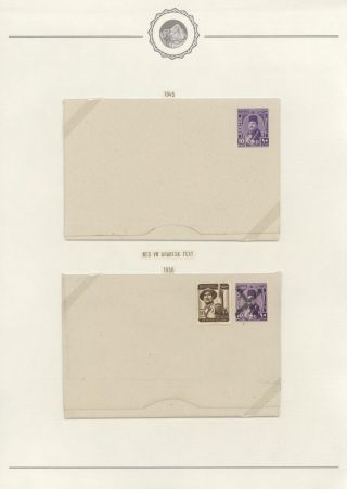 EGYPT - POSTAL STATIONERIES 1869-1970`s – sheet 204