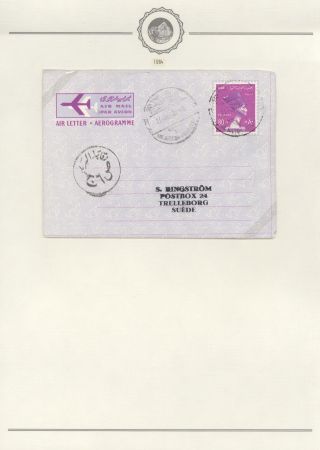 EGYPT - POSTAL STATIONERIES 1869-1970`s – sheet 206
