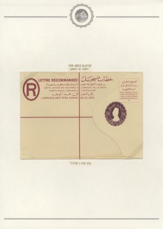 EGYPT - POSTAL STATIONERIES 1869-1970`s – sheet 207
