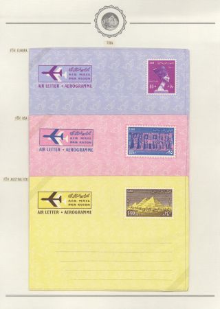 EGYPT - POSTAL STATIONERIES 1869-1970`s – sheet 208
