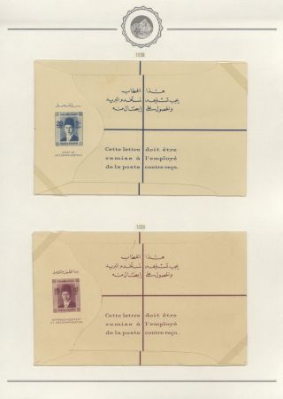 EGYPT - POSTAL STATIONERIES 1869-1970`s – sheet 210
