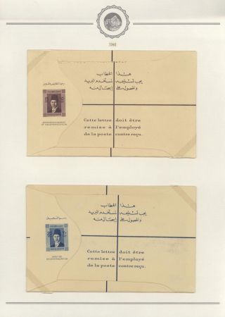 EGYPT - POSTAL STATIONERIES 1869-1970`s – sheet 211