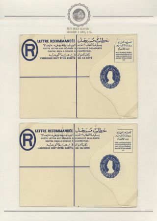 EGYPT - POSTAL STATIONERIES 1869-1970`s – sheet 212