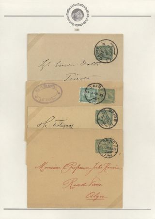 EGYPT - POSTAL STATIONERIES 1869-1970`s – sheet 217