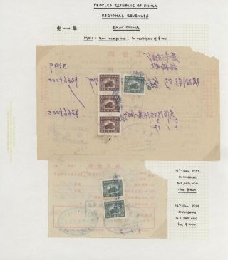 LIDOVÁ ČÍNA 1950-1955, REGIONÁLNÍ KOLKY (VÝCHODNÍ ČÍNA) – list 2