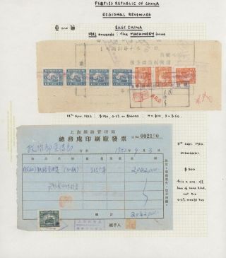 LIDOVÁ ČÍNA 1950-1955, REGIONÁLNÍ KOLKY (VÝCHODNÍ ČÍNA) – list 3