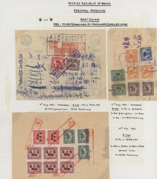 LIDOVÁ ČÍNA 1950-1955, REGIONÁLNÍ KOLKY (VÝCHODNÍ ČÍNA) – list 5