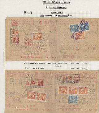 LIDOVÁ ČÍNA 1950-1955, REGIONÁLNÍ KOLKY (VÝCHODNÍ ČÍNA) – list 6