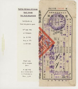 LIDOVÁ ČÍNA 1950-1955, REGIONÁLNÍ KOLKY (VÝCHODNÍ ČÍNA) – list 7
