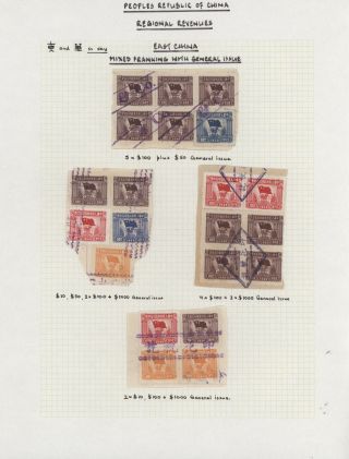 LIDOVÁ ČÍNA 1950-1955, REGIONÁLNÍ KOLKY (VÝCHODNÍ ČÍNA) – list 10