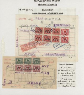 LIDOVÁ ČÍNA 1950-1955, REGIONÁLNÍ KOLKY (VÝCHODNÍ ČÍNA) – list 13