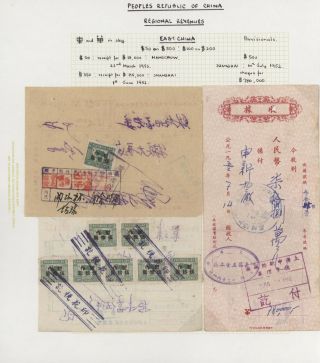 LIDOVÁ ČÍNA 1950-1955, REGIONÁLNÍ KOLKY (VÝCHODNÍ ČÍNA) – list 15