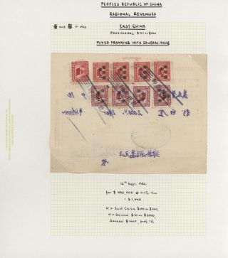 LIDOVÁ ČÍNA 1950-1955, REGIONÁLNÍ KOLKY (VÝCHODNÍ ČÍNA) – list 16