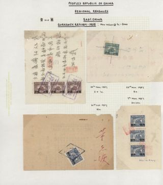 LIDOVÁ ČÍNA 1950-1955, REGIONÁLNÍ KOLKY (VÝCHODNÍ ČÍNA) – list 17
